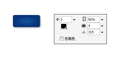 Fireworks制作按钮简明教程_脚本之家jb51.net转载