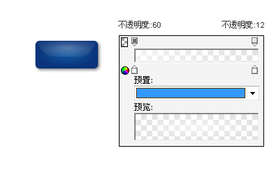 Fireworks制作按钮简明教程_脚本之家jb51.net转载