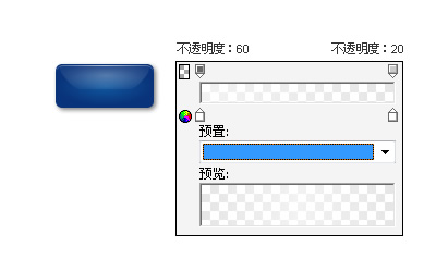 Fireworks制作按钮简明教程_脚本之家jb51.net转载