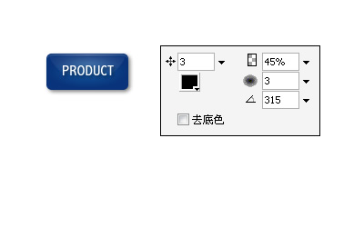 Fireworks制作按钮简明教程_脚本之家jb51.net转载