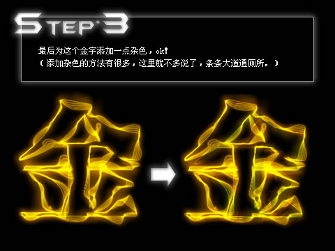 Firewoks打造炫晕线条字体_脚本之家jb51.net转载