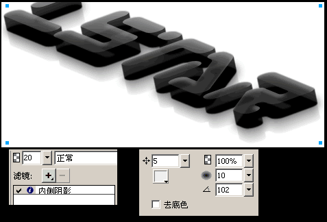 Firewoks教程:立体质感水晶的制作过程_脚本之家jb51.net转载