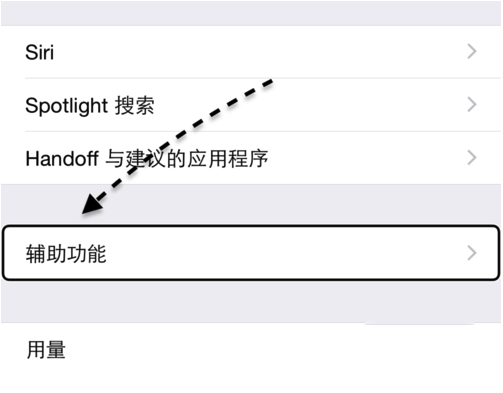 iPhone6s卡顿怎么办  iPhone6s卡顿解决办法