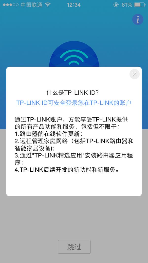 终于有了APP应用 — TP-LINK 新版 TL-WDR7500 千兆无线路由器开箱使用报告