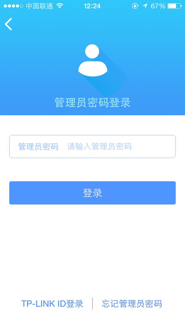 终于有了APP应用 — TP-LINK 新版 TL-WDR7500 千兆无线路由器开箱使用报告