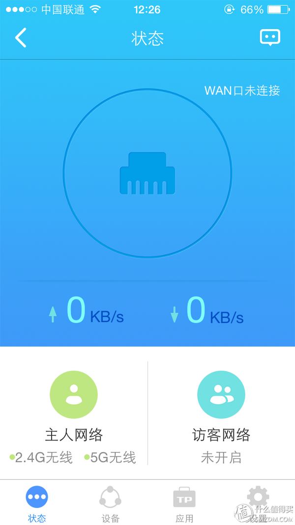 终于有了APP应用 — TP-LINK 新版 TL-WDR7500 千兆无线路由器开箱使用报告