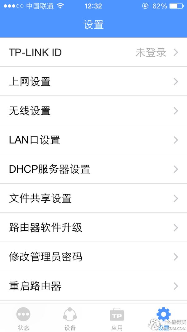 终于有了APP应用 — TP-LINK 新版 TL-WDR7500 千兆无线路由器开箱使用报告