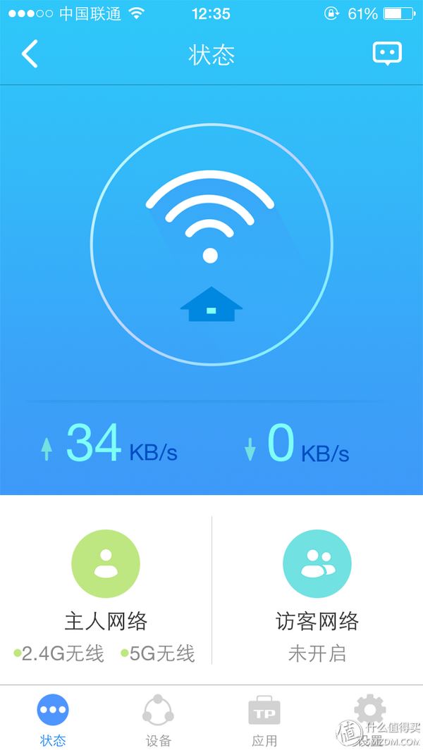 终于有了APP应用 — TP-LINK 新版 TL-WDR7500 千兆无线路由器开箱使用报告