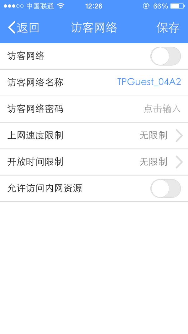 终于有了APP应用 — TP-LINK 新版 TL-WDR7500 千兆无线路由器开箱使用报告