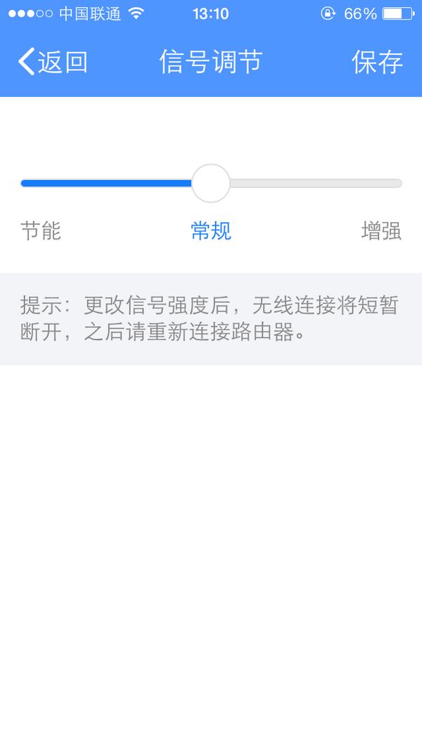 终于有了APP应用 — TP-LINK 新版 TL-WDR7500 千兆无线路由器开箱使用报告