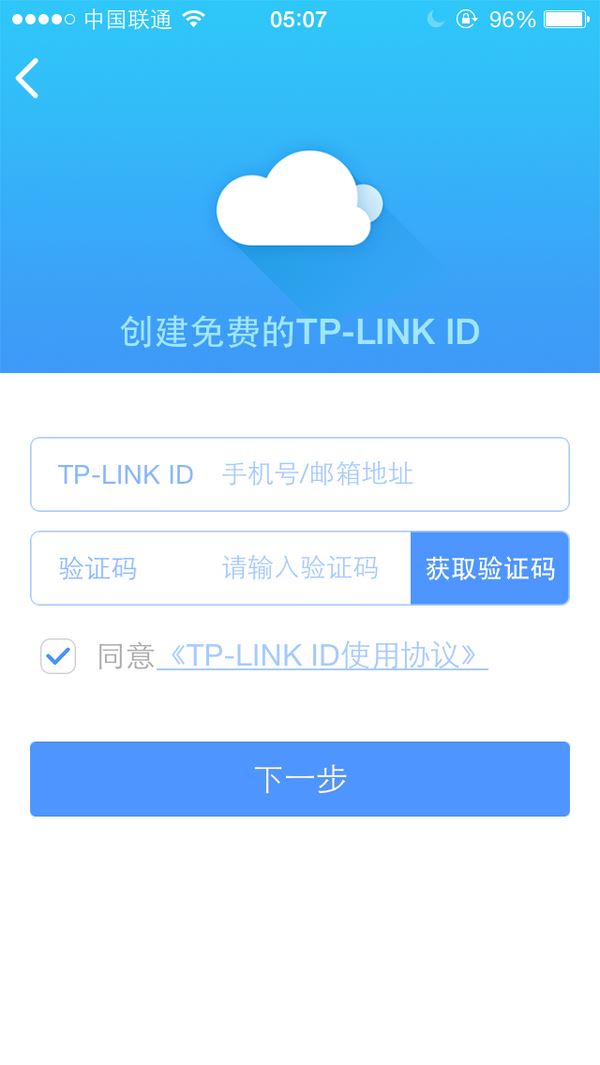 终于有了APP应用 — TP-LINK 新版 TL-WDR7500 千兆无线路由器开箱使用报告
