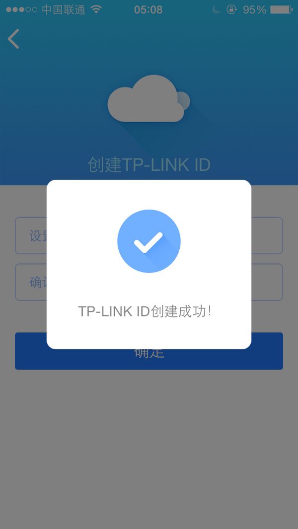 终于有了APP应用 — TP-LINK 新版 TL-WDR7500 千兆无线路由器开箱使用报告