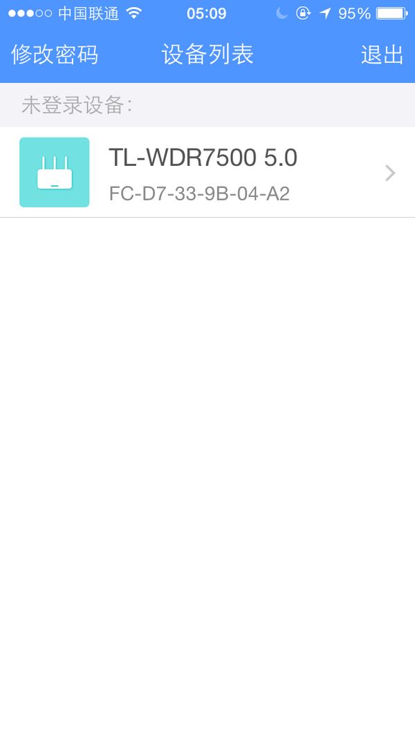 终于有了APP应用 — TP-LINK 新版 TL-WDR7500 千兆无线路由器开箱使用报告