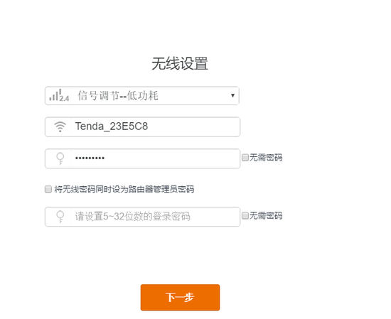 千兆网络的最佳拍档 腾达AC9路由器评测