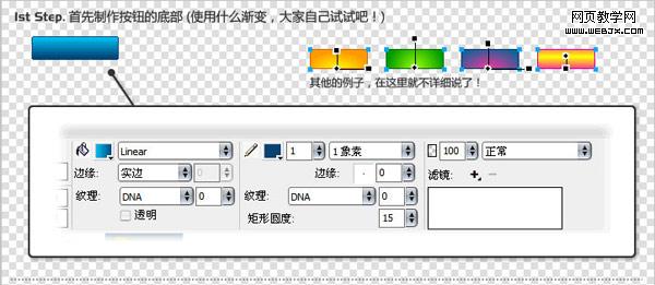 关键词策略:去掉重复的关键词-脚本之家