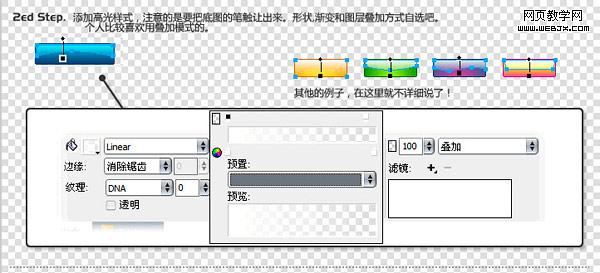 关键词策略:去掉重复的关键词-脚本之家