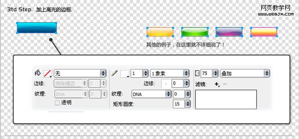 关键词策略:去掉重复的关键词-脚本之家