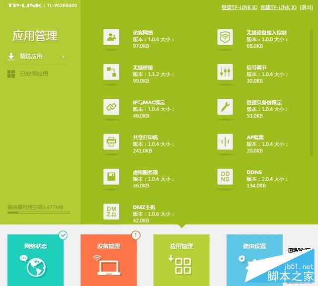 顶级路由器大对决：究竟谁是Wi-Fi王者? 