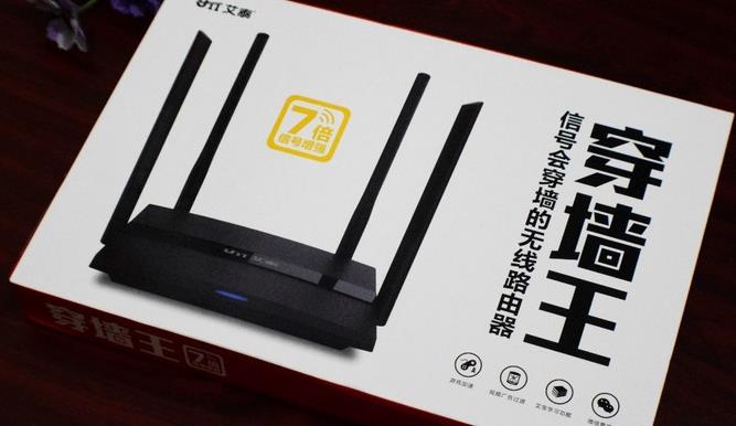 为家长打造的一款智能路由器-配置较高 功能丰富实用的艾泰651W