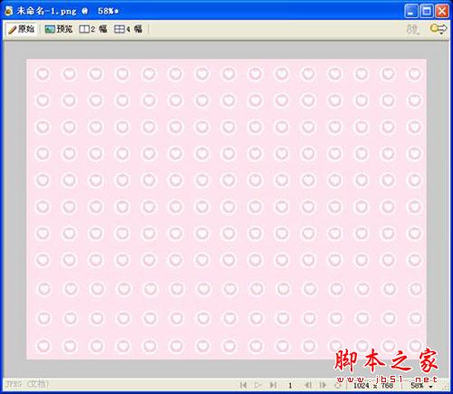 图7 爱心铺满整个画布