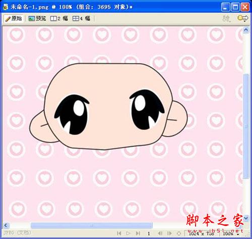图10 绘制水汪汪的大眼睛
