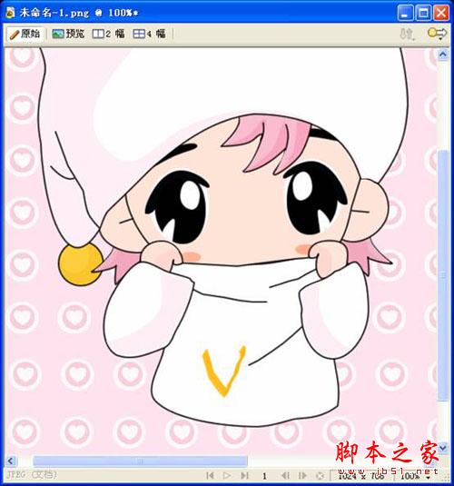 图18 绘制小手