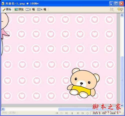 图22 绘制小熊的身体