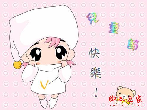 图24 导出后的效果图