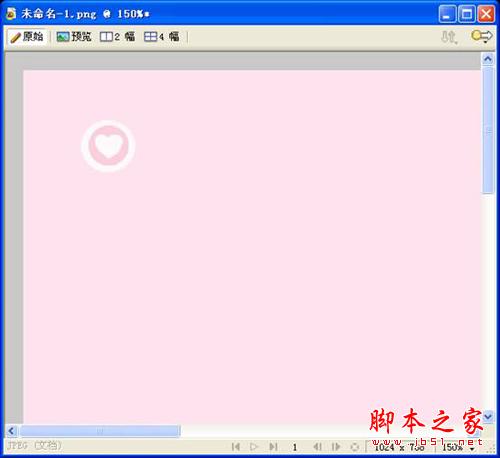 图3 绘制心形