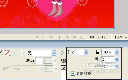 怎样使用fireworks制作个性化水印图片