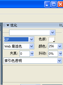 使用Fireworks制作QQ炫舞戒指自定义字
