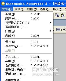 使用Fireworks制作QQ炫舞戒指自定义字