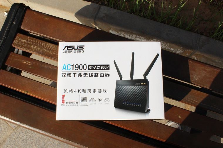 不负众望 立式路由华硕RT-AC1900P评测