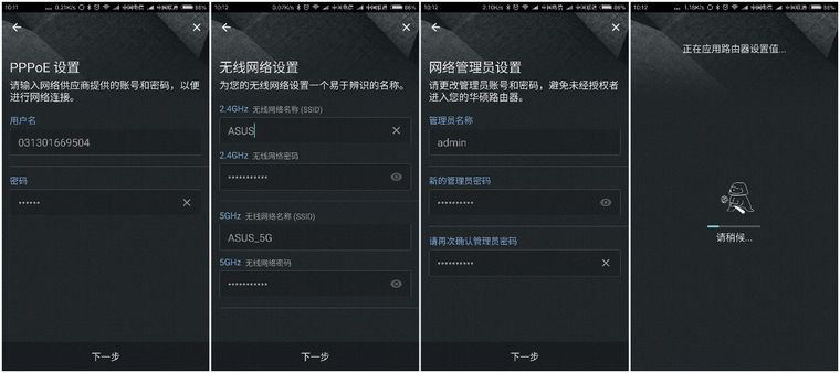 不负众望 立式路由华硕RT-AC1900P评测