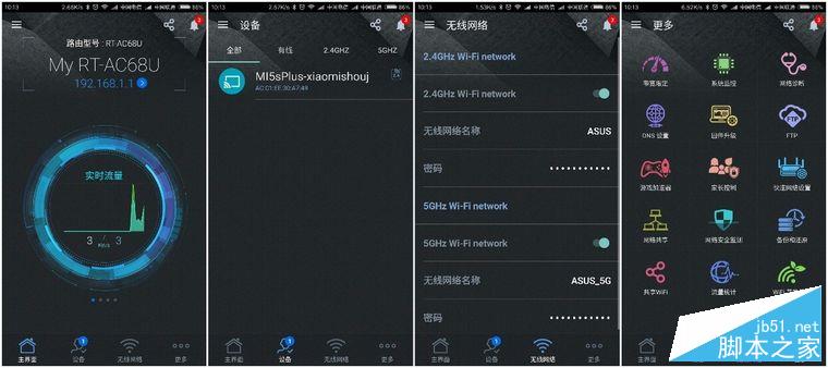 不负众望 立式路由华硕RT-AC1900P评测