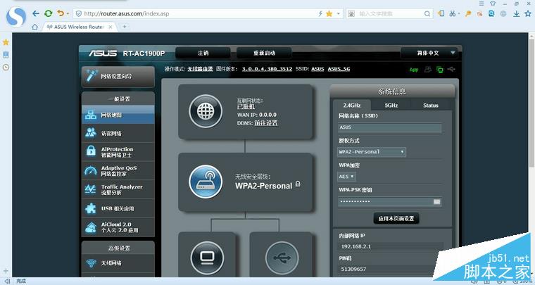 不负众望 立式路由华硕RT-AC1900P评测