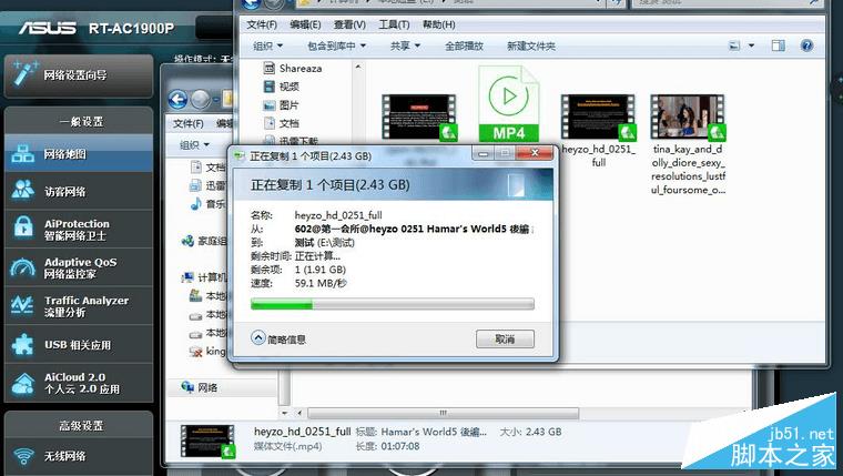 不负众望 立式路由华硕RT-AC1900P评测