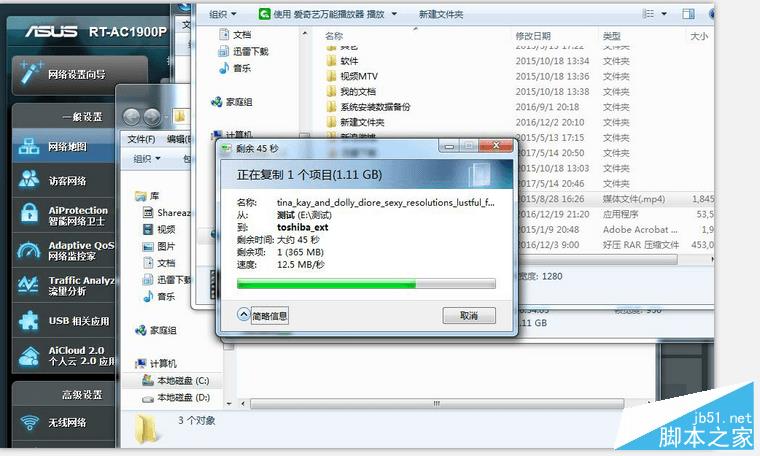 不负众望 立式路由华硕RT-AC1900P评测