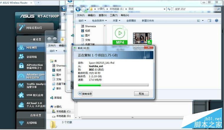 不负众望 立式路由华硕RT-AC1900P评测