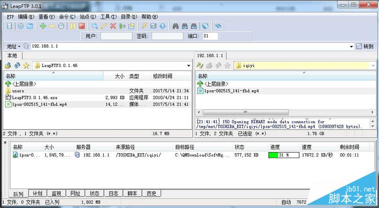 不负众望 立式路由华硕RT-AC1900P评测