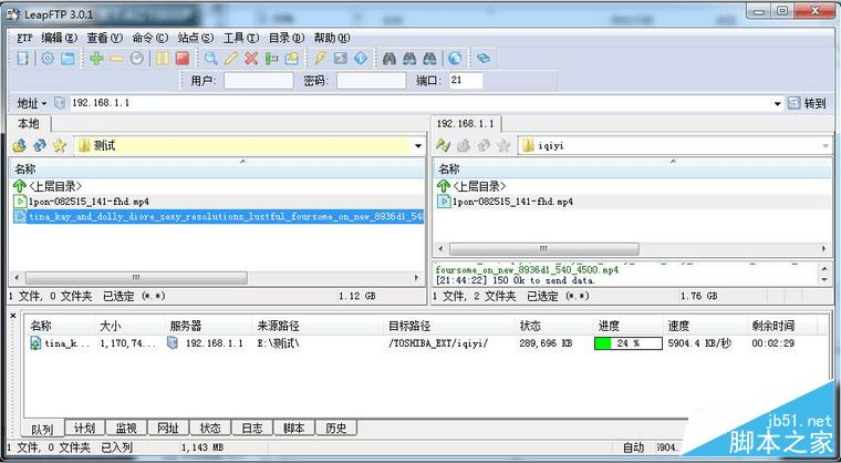 不负众望 立式路由华硕RT-AC1900P评测