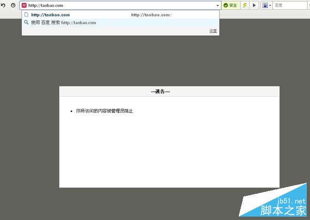 屏蔽闲聊、视频 锐捷睿易smart路由器评测 
