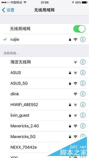 高端防农药 锐捷睿易RG-NBR700W路由实测