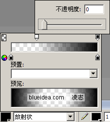 Fireworks 制作地球旋转动画