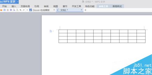 word文档怎么新建表格