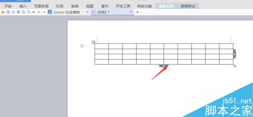 word文档怎么新建表格