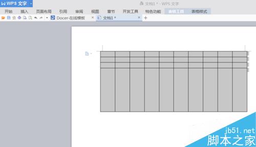 word文档怎么新建表格