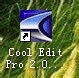 用cooledit轻松消除人声，制作伴奏音乐