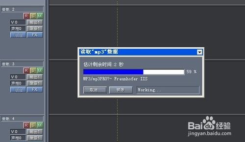 用cooledit轻松消除人声，制作伴奏音乐