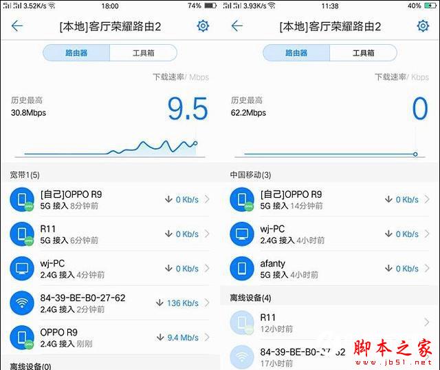 荣耀路由2评测 最“傻瓜”无线路由器